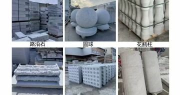 上饶 芝麻白异形定制