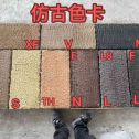 上饶仿古石 老石板 做旧石