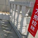 上饶芝麻白阳台栏杆