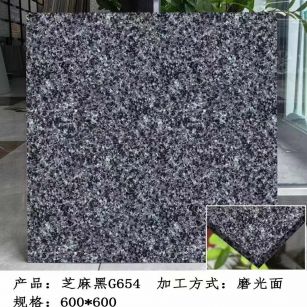 上饶芝麻黑 地铺石 干挂