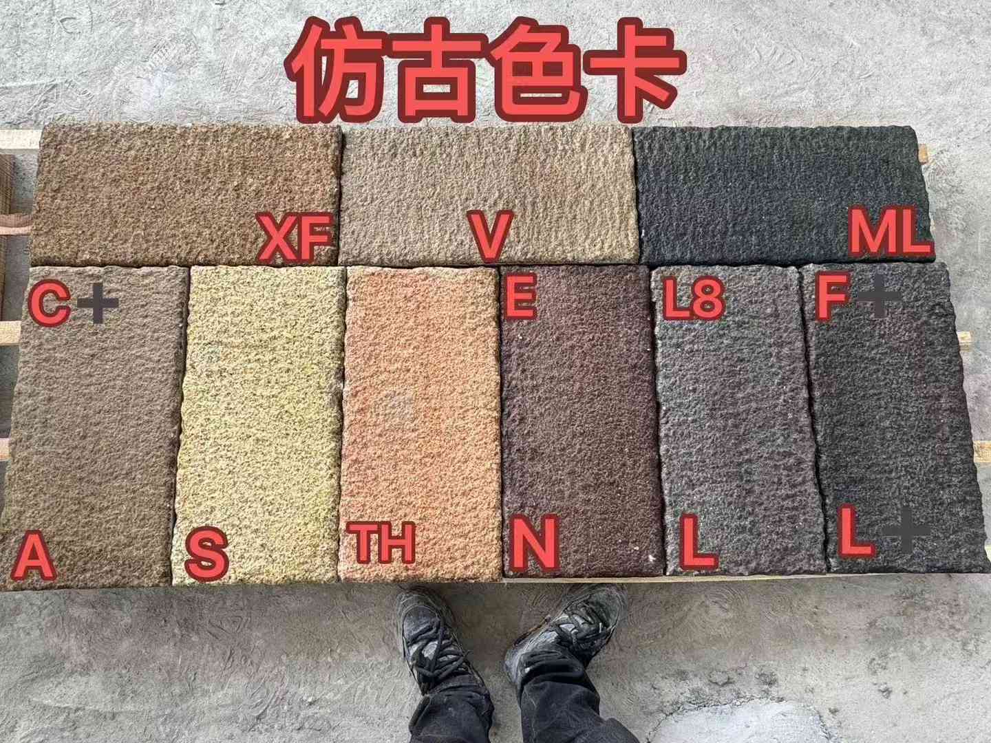 上饶仿古石 老石板 做旧石