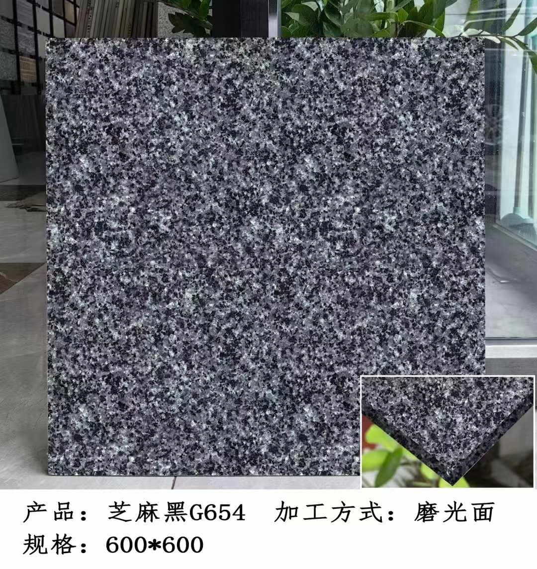 上饶芝麻黑 地铺石 干挂